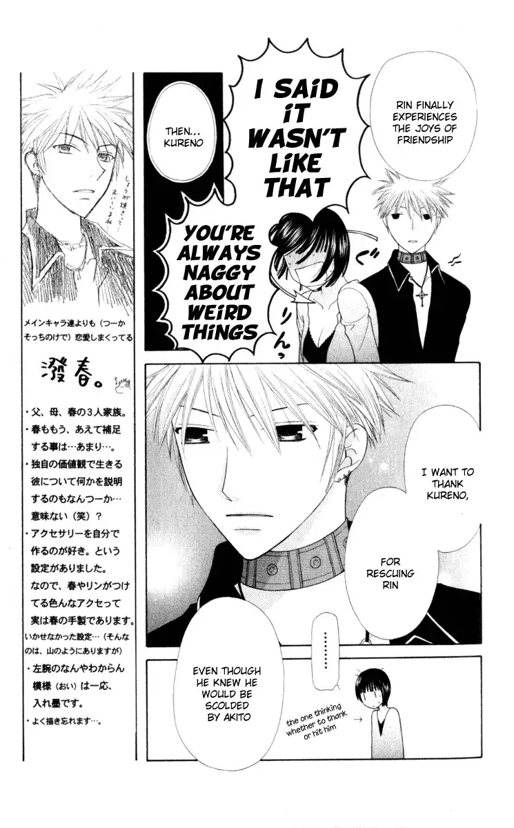 Fruits Basket Chapter 107 12